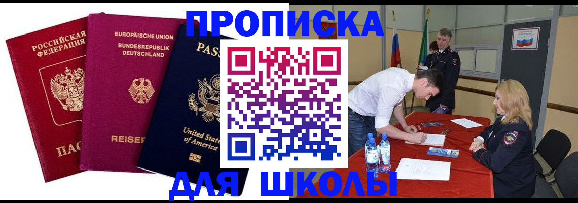 временная регистрация 2025 в Арзамасе