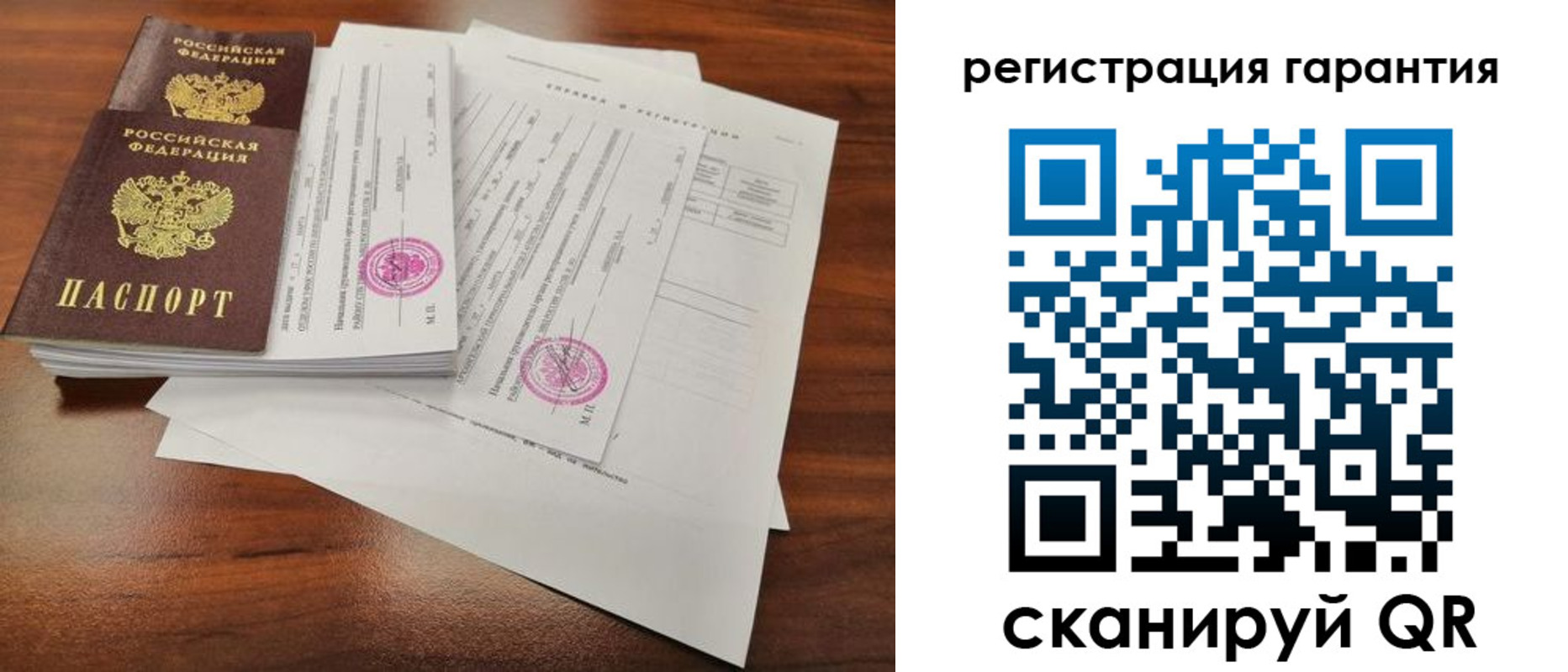 временная регистрация недорого в Арзамасе